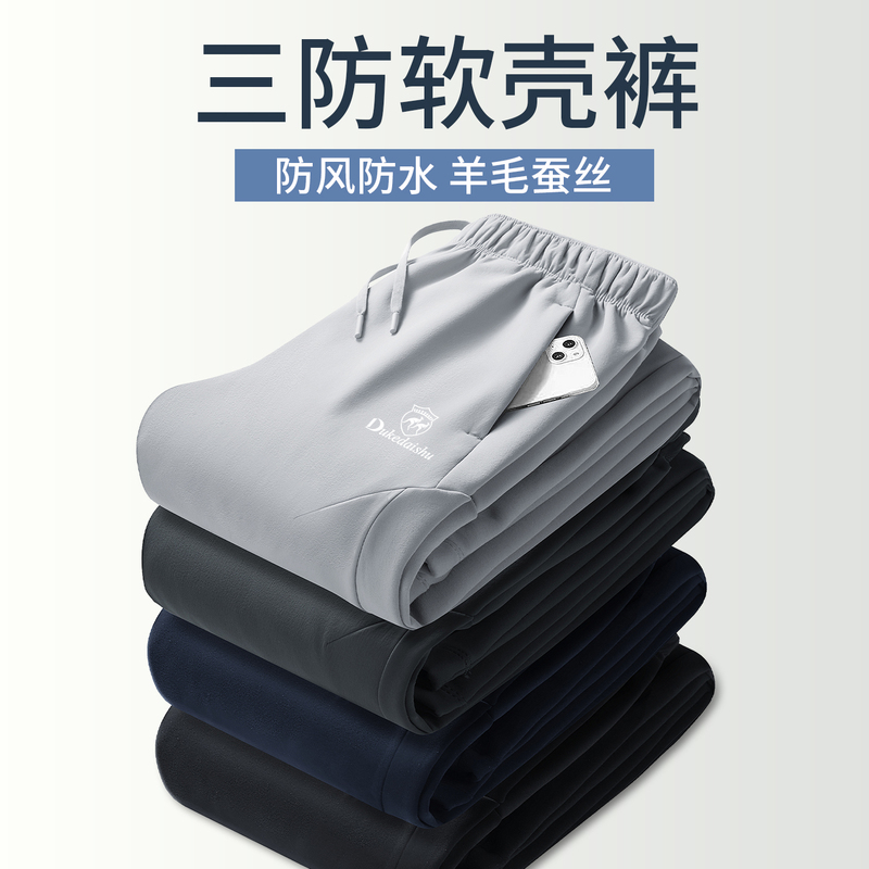 Men's Sports Pants 2026 New Winter Waterproof Windproof Pants with Fleece Lining Thickened Wool High-End Softshell Hiking Pants Men's Sports Pants 2026 New Winter Waterproof Windproof Pants with Fleece Lining Thickened Wool High-End Softshell Hiking Pants