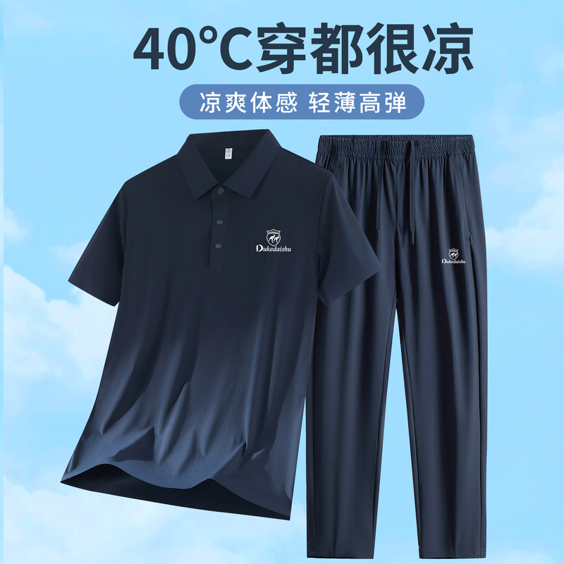 Casual Suit for Men 2026 New Summer Cool Quick-Drying Ice Silk Suit High-Quality Polo Shirt Sports Suit Casual Suit for Men 2026 New Summer Cool Quick-Drying Ice Silk Suit High-Quality Polo Shirt Sports Suit