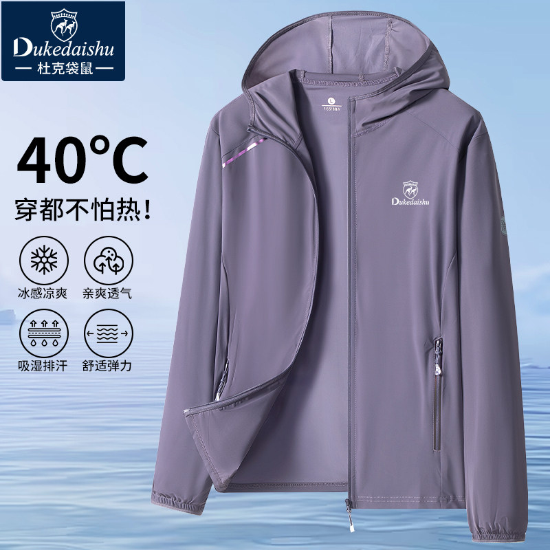 レディース 夏用高級ブランド 日焼け防止服 2026年新スタイル UVカット フード付き アイスシルク 薄手ジャケット 日焼け防止服 トレンディ