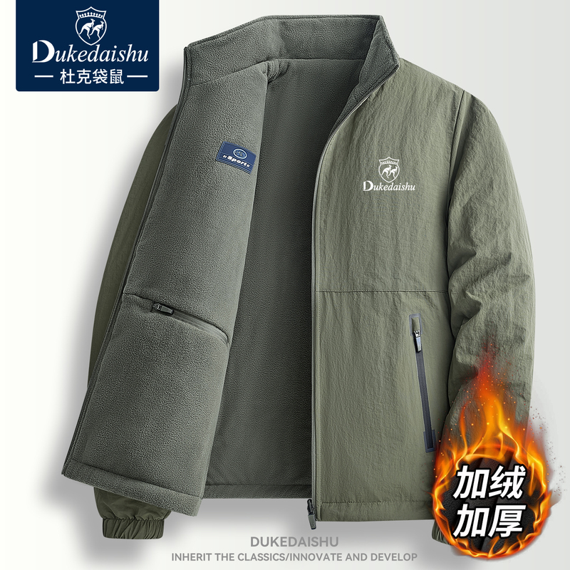 Men's Popular Jacket This Year 2026 New Winter Fleece-Lined Thickened Waterproof Stand-Up Collar Jacket Windbreaker Men's Trendy Style