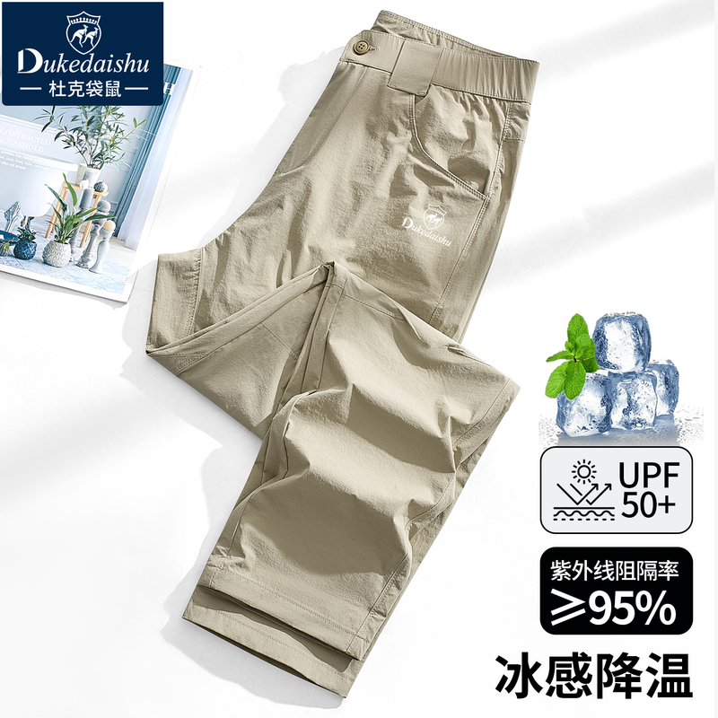 Men's Cargo Pants, Summer Thin Quick-Drying Breathable Long Pants, 2026 New Men's Sports Casual Straight-Leg Pants