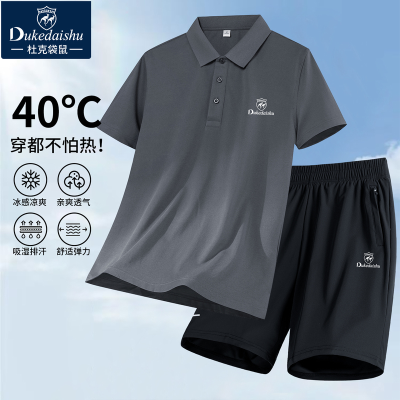 Italian High-End Mulberry Silk Men's Polo Shirt Short-Sleeved Sports Suit Men's 2026 New Summer Casual Men's Clothing
