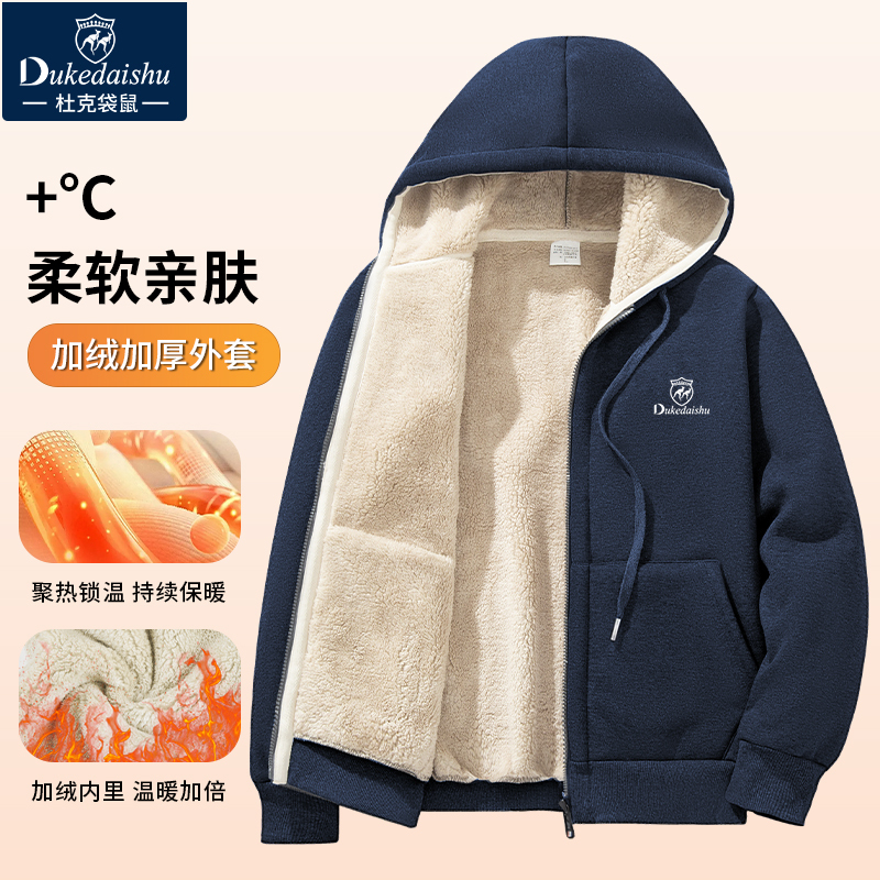 Winter Lamb Wool Thickened Hooded Sports Casual Sweatshirt Men's Cardigan Fleece Jacket Warm Top Trendy