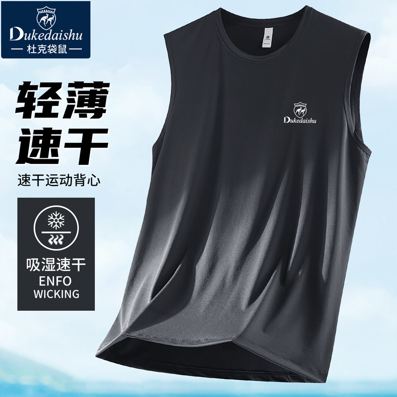 Summer Sports Vest for Men 2026 New Ice Silk Quick-Drying Sleeveless T-Shirt Moisture-Wicking Fitness Running Top