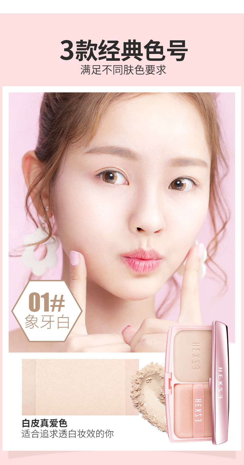 Han Xi bột mật ong lỏng bột trang điểm kiểm soát dầu kéo dài che giấu khả năng sửa chữa không thấm nước nam nữ ướt và khô chúc ngủ ngon bột ngủ ngon - Quyền lực phấn phủ nyx