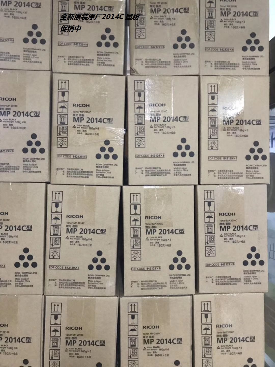 Ricoh Original 2014C Toner Cartridge MP2014C, 2014 2014en 2014D 2014AD