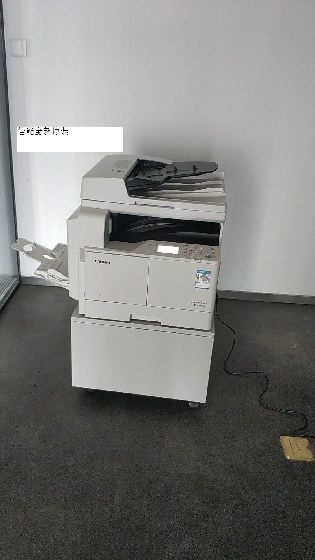 Canon I2206AD L Wireless Laser A3 Photocopier