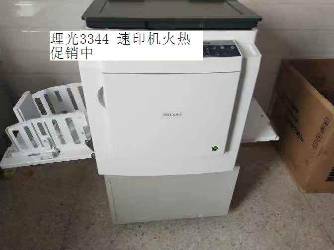 Ricoh DD3344C Digital Press 3344C All-in-One Speed Printing Machine replaces the DX 3443c