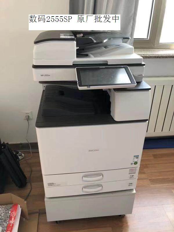 Original Ricoh MP 2555SP Digital Copy Machine Ricoh 2555SP Copier