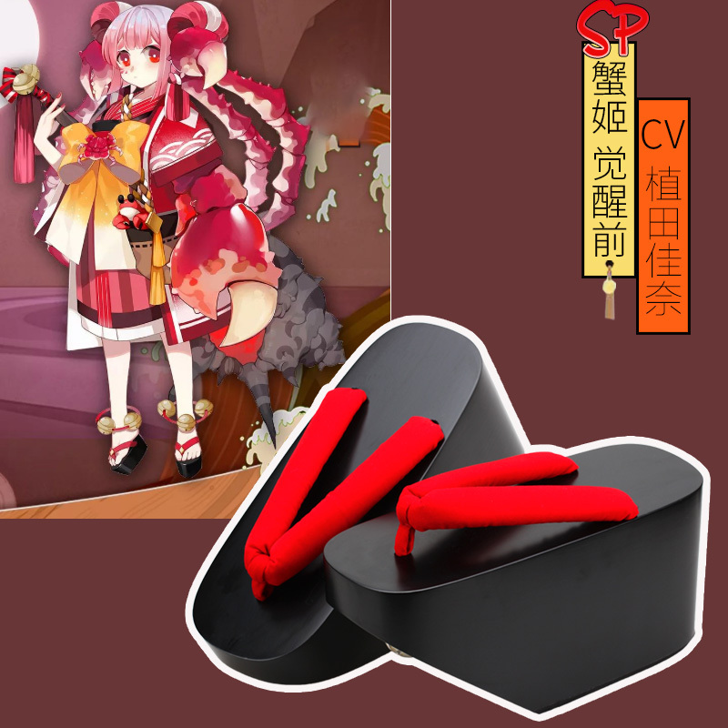 Onmyoji Crab Princess Wooden Clogs Dance Clogs Flower Princess Geisha Kagamine Rin and Len Cosplay Thick-Soled 10cm High Heels