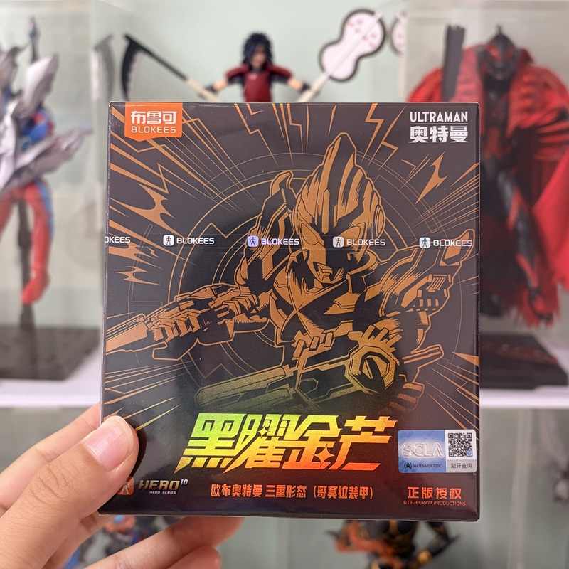 Bruco Obsidian Golden Ray Ultraman Triple Form Gomora Armor Brand New Unopened Original Box