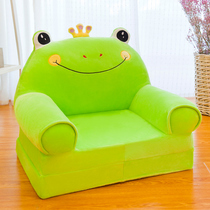 Frog folding lazy childrens small sofa female seat plush cartoon removable and washable baby boy single tatami