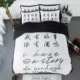 Tùy chỉnh cá tính bốn mảnh phù hợp với nam giới Tự làm khăn trải giường màu đen sáng tạo theo phong cách Âu Mỹ ký túc xá sinh viên phong cách ba mảnh thương hiệu thủy triều - Bộ đồ giường bốn mảnh