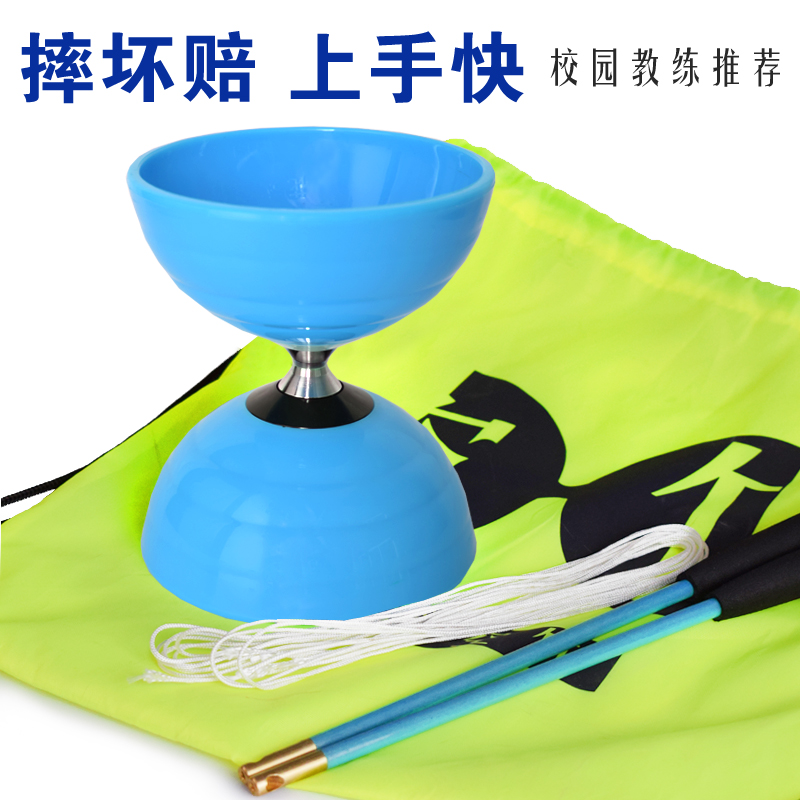 Bamboo bell is the dual head of the hollow bamboo three - five bearings beginner to fall resistant children's old children's empty bamboo button bell