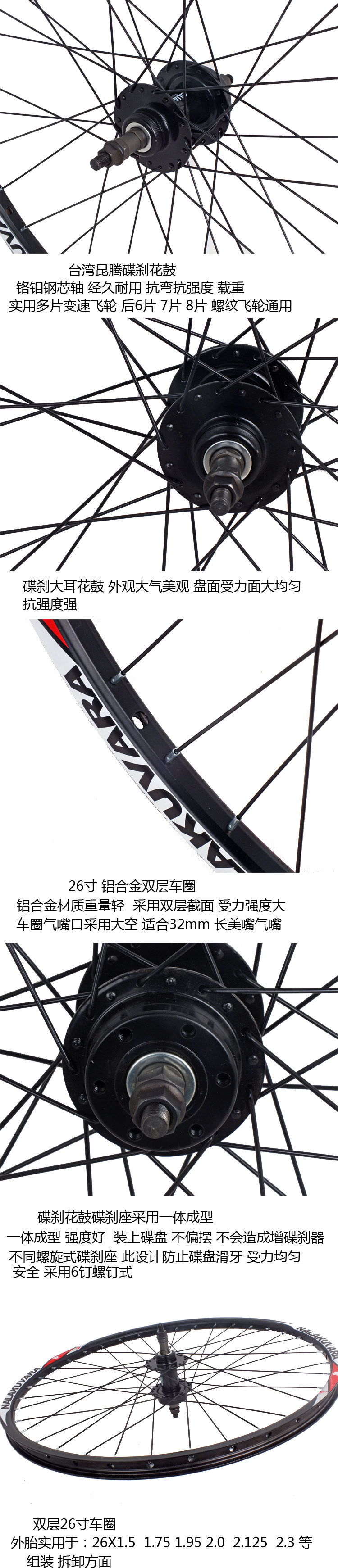 Roues de vélo Mountain Bike 26 pouces - Ref 2377215 Image 7