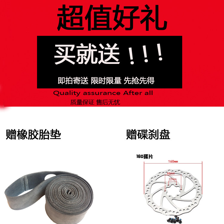 Roues de vélo Mountain Bike 26 pouces - Ref 2377215 Image 5