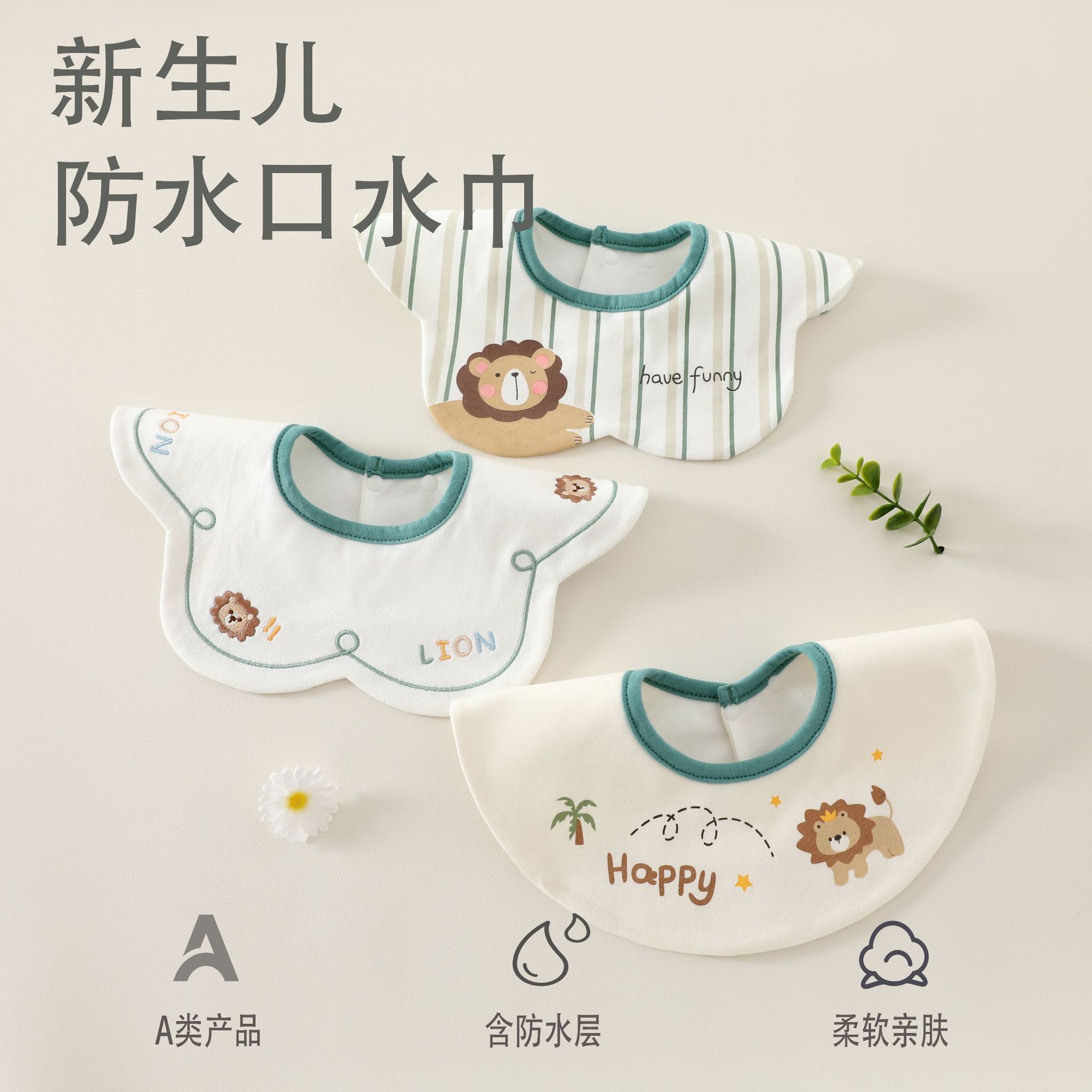 Baby drool bib 360 degree rotatable baby spitting drool bib pure cotton waterproof