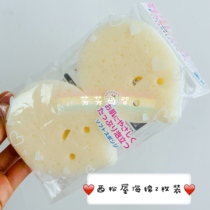 Spot Japanese Nishimatsuya newborn infant baby bath cotton soft sponge ball water drop bath wipe two pieces