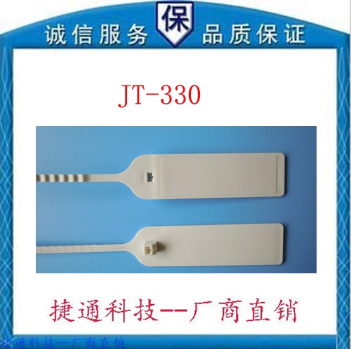 RFID UHF Passive Ultra-high Frequency Strap Tags Mailbag Label Logistics Container Label Retroactive source Label