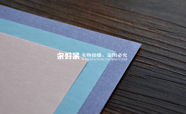 [Song good stay] 250g sao tưởng tượng đám mây Các tông cao su tem bằng tay tự làm bưu thiếp thiệp chúc mừng 15 * 10cm A4 - Giấy văn phòng