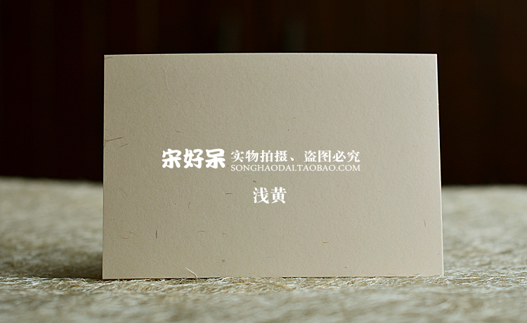 [Song good stay] 200g hương gạo Jam giấy cao su tem Hướng dẫn sử dụng DIY bưu thiếp vẽ tay giấy 15 * 10cm A4 - Giấy văn phòng mua bán giấy văn phòng phẩm