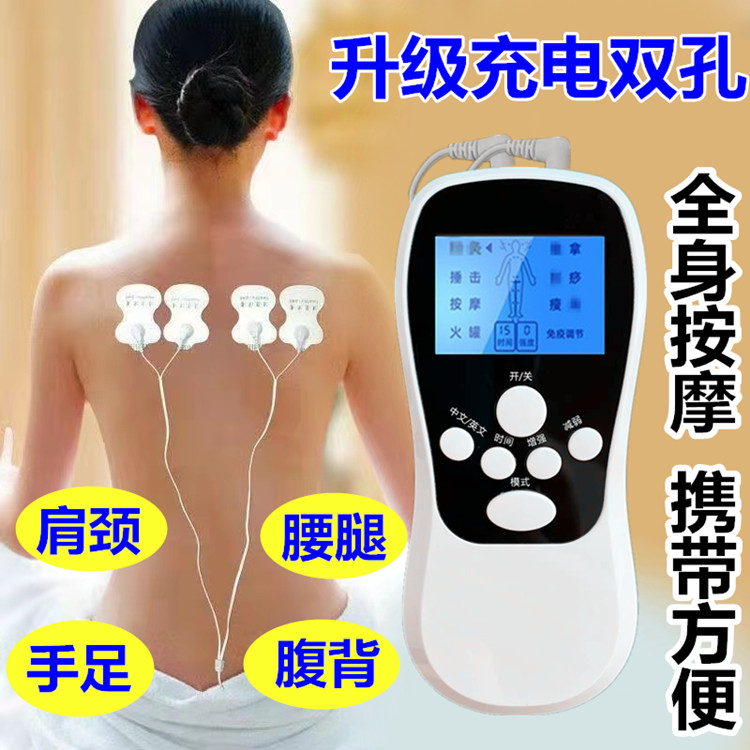 Charging subsection massage instrument Electric cervical spine Extreme Waist Leg with full body Massager Multifunction Massage Instrument Patches-Taobao