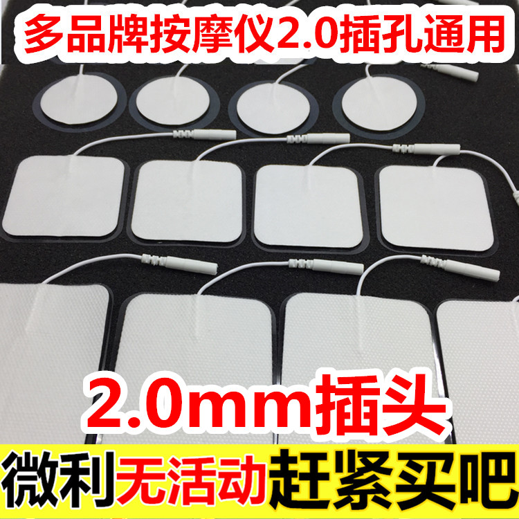 Unwoven Electrode Patch Physiotherapy Massage Instrument Patch Small Black Clip Type Silicone Self-Adhesive Conductive Acupuncture Hydrogel Patch