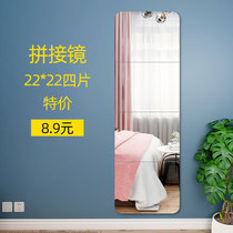 Mirror Wall self-adhesive full-body dressing mirror Home soft paper student dormitory fitting mirror small high-definition mirror glass