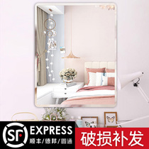 Makeup mirror Wall self-adhesive bedroom bathroom dressing can be pasted on the wall glass hanging wall piece