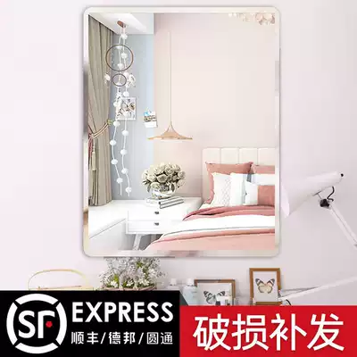 Makeup mirror Wall self-adhesive bedroom dressing room dressing can be pasted on the wall glass hanging wall one piece