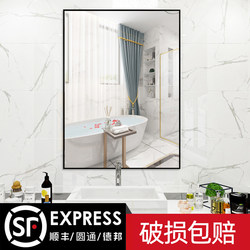 Bathroom mirror wall-mounted self-adhesive toilet washbasin vanity mirror free punch square wall-mounted half-length mirror