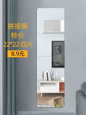 Full-body Mirror Wall self-adhesive rental housing student dormitory can be pasted on the wall of low-cost clothing and other soft body