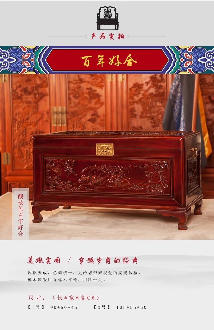 Đầy đủ thơm long não gỗ hộp đám cưới của hồi môn hộp retro rắn gỗ lưu trữ hộp lưu trữ từ tranh bộ sưu tập tủ thư pháp - Cái hộp thùng gỗ ngâm chân