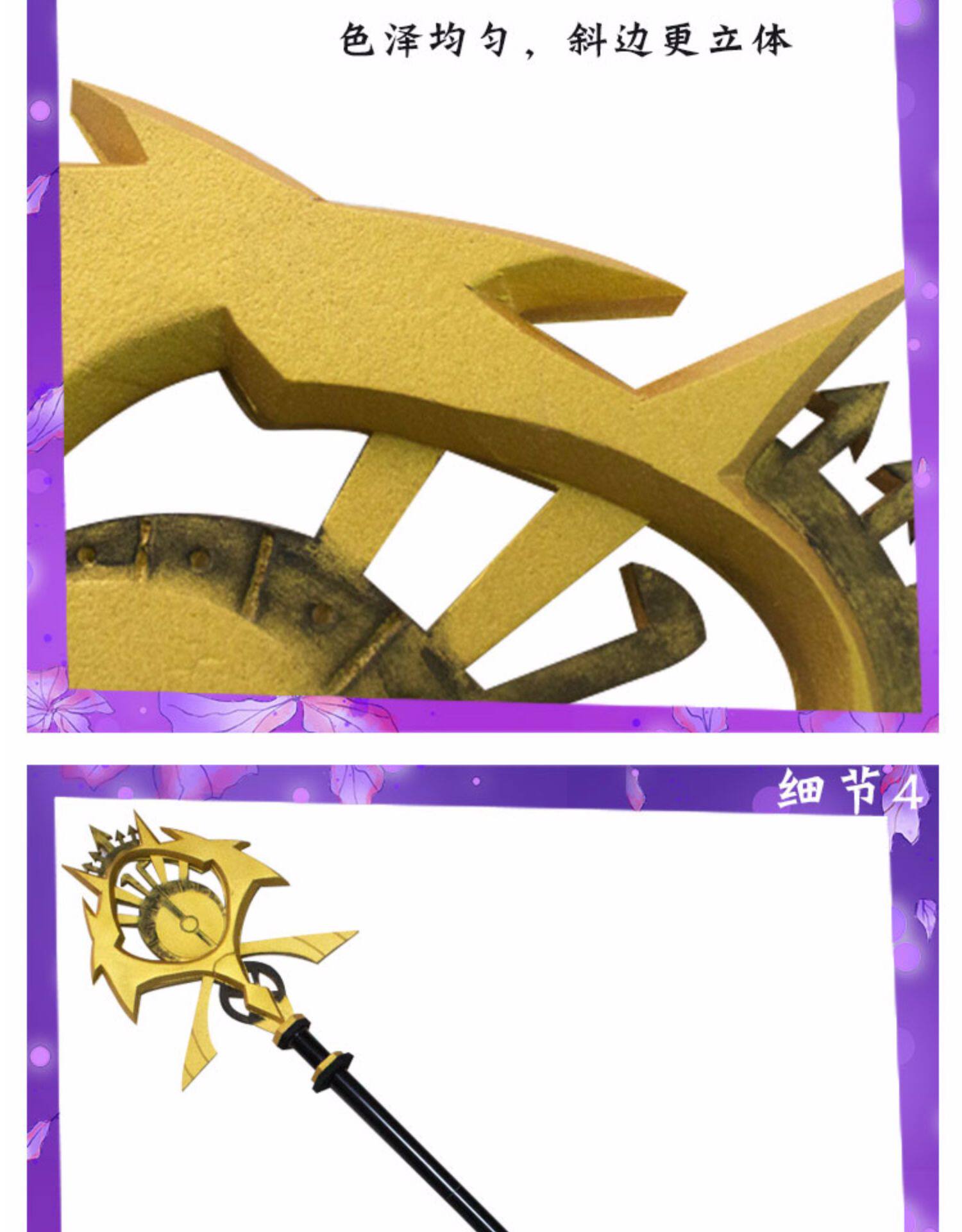 Jessica韓國 米粒 明日方舟芙蓉cos服道具武器手杖法杖假髮現貨 Yahoo奇摩拍賣