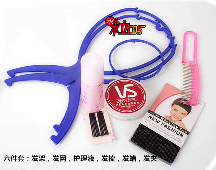 [hạt gạo] va chạm thế giới cos mỏ sư tử tóc giả búa vũ khí cosplay đạo cụ tại chỗ bóng gạo cosplay nezuko