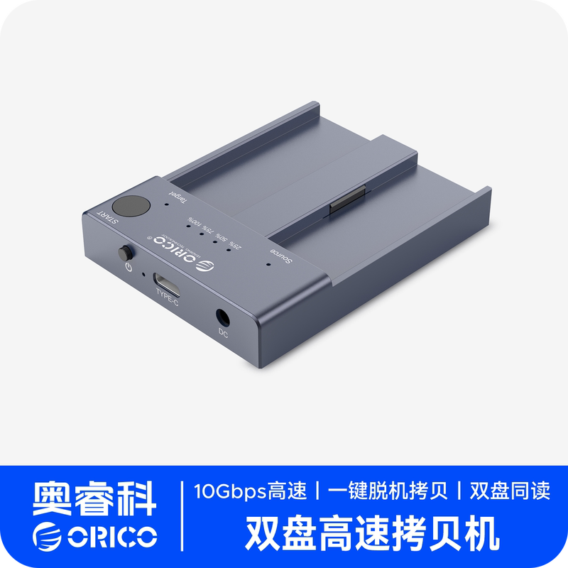 Orico M.2 Mobile Solid-State Drive Cloning and Copying Machine Nmve Cloning Machine Usb3.1 Hard Drive Enclosure