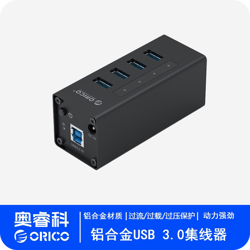 Orico Hub High-Speed Computer Usb3.0 Expander Hub Splitter with Power Supply Docking Station