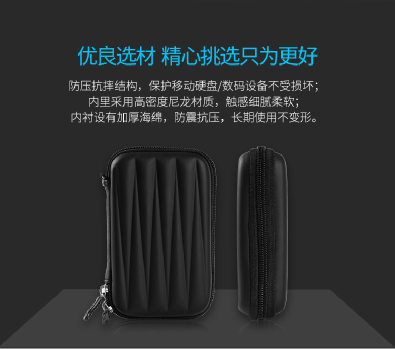 Orico dòng dữ liệu 2,5 inch bảo vệ HDD tay lưu trữ kỹ thuật số túi tai nghe sạc Po U hộp lưu trữ đĩa - Lưu trữ cho sản phẩm kỹ thuật số hộp đựng tai nghe over ear