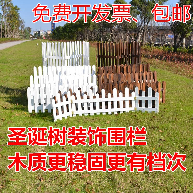 Garden Outdoor Carbonized Anti-Corrosion Wood Fence Kindergarten Interior Decoration Christmas Tree Fence Solid Wood Gardening Fence