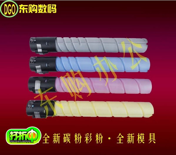 DG Komei C360 original toner Konica Minolta color powder C280 C220 toner toner cartridge