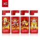 Bangjue 555 máy nhỏ màu đỏ sáng tạo Fortuna Xin chúc mừng may mắn nhựa bơm hơi dùng một lần - Bật lửa mua bật lửa cối tàu Bật lửa