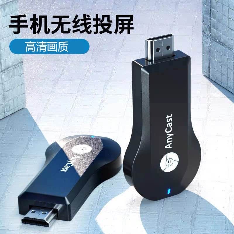 Screen caster mobile phone with TV wireless screen device HD car hdmi display suitable for Android Huawei Apple
