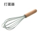 Dụng cụ nhà bếp xô xanh tươi bằng gỗ xử lý silicone dụng cụ nhà bếp đặt colander súp muỗng thìa trứng đập spaghetti vuốt - Phòng bếp chảo lock&lock
