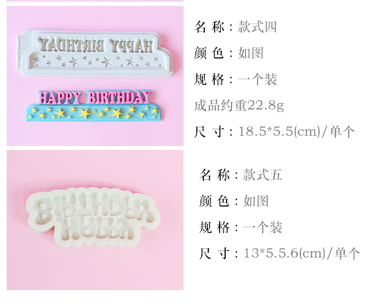 Tiếng Anh chúc mừng sinh nhật chúc mừng sinh nhật sô cô la fondant mousse bánh trang trí nến silicone khuôn - Tự làm khuôn nướng khuon banh khot