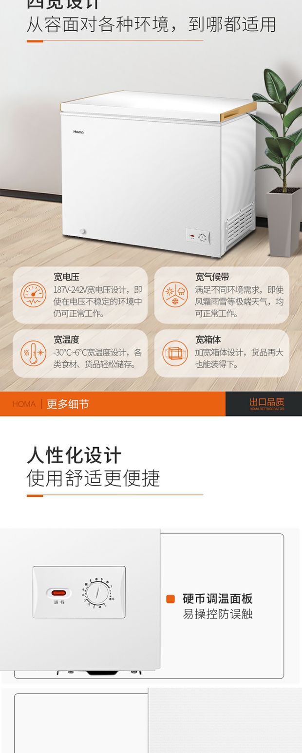 Tủ đông nhỏ Homa / Oma BC / BD-201H2 Tủ đông nhỏ Tủ đông lạnh đông lạnh ngang nhỏ - Tủ đông tủ đông giá rẻ