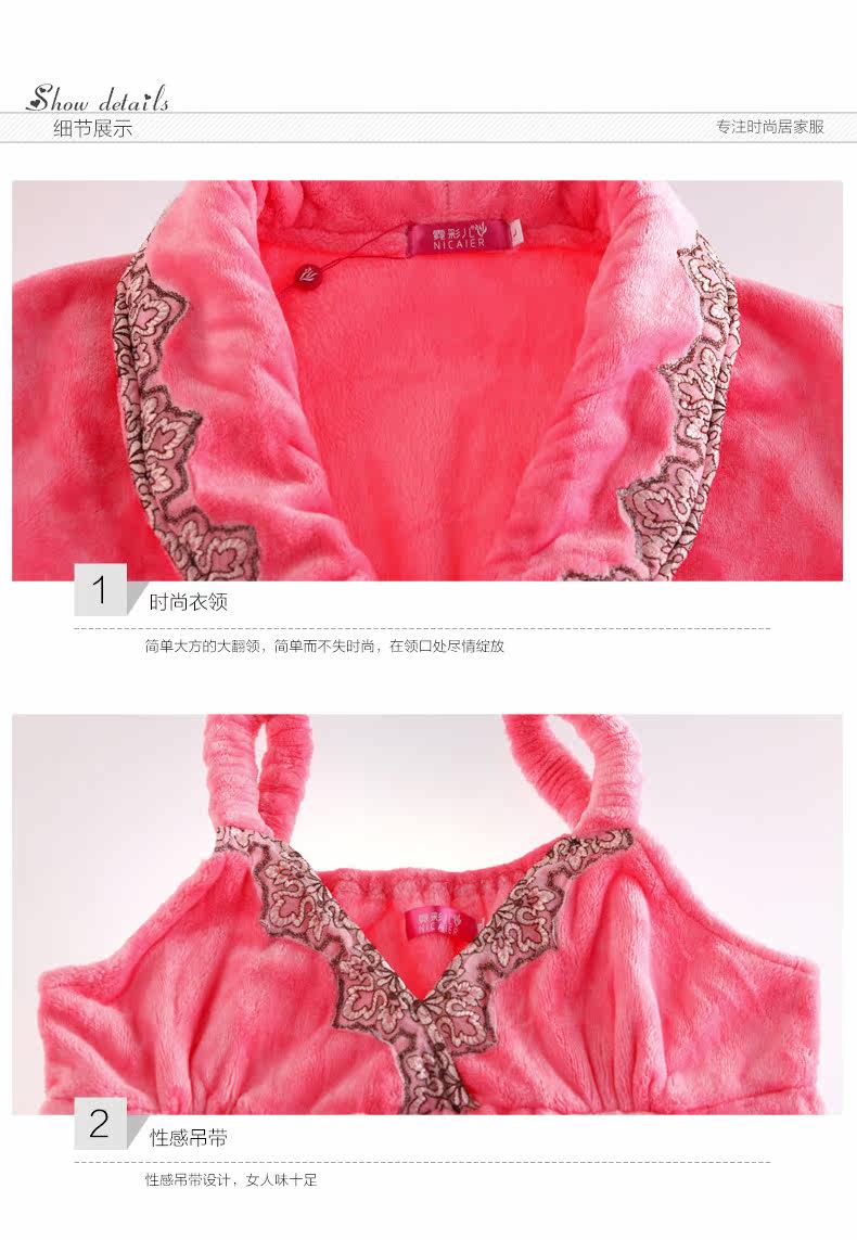 Peignoir jeunesse D6019 - Ref 602704 Image 16