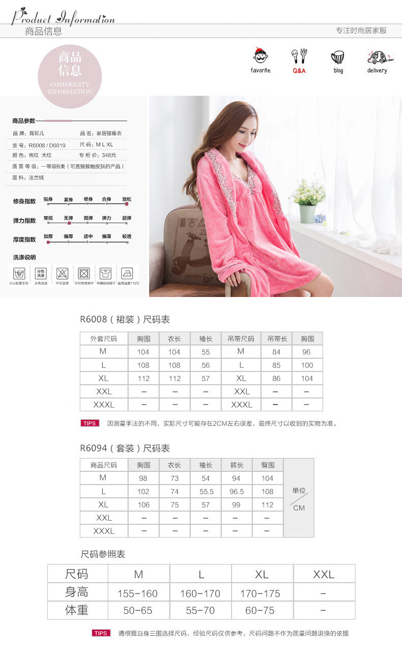 Peignoir jeunesse D6019 - Ref 602704 Image 7