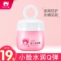 Red Elephant Baby Multi-effect Cream 25g Baby Moisturizer Moisturising Kem dưỡng ẩm cho trẻ nhỏ Kem chăm sóc da - Sản phẩm chăm sóc em bé tắm sữa tắm gội lactacyd