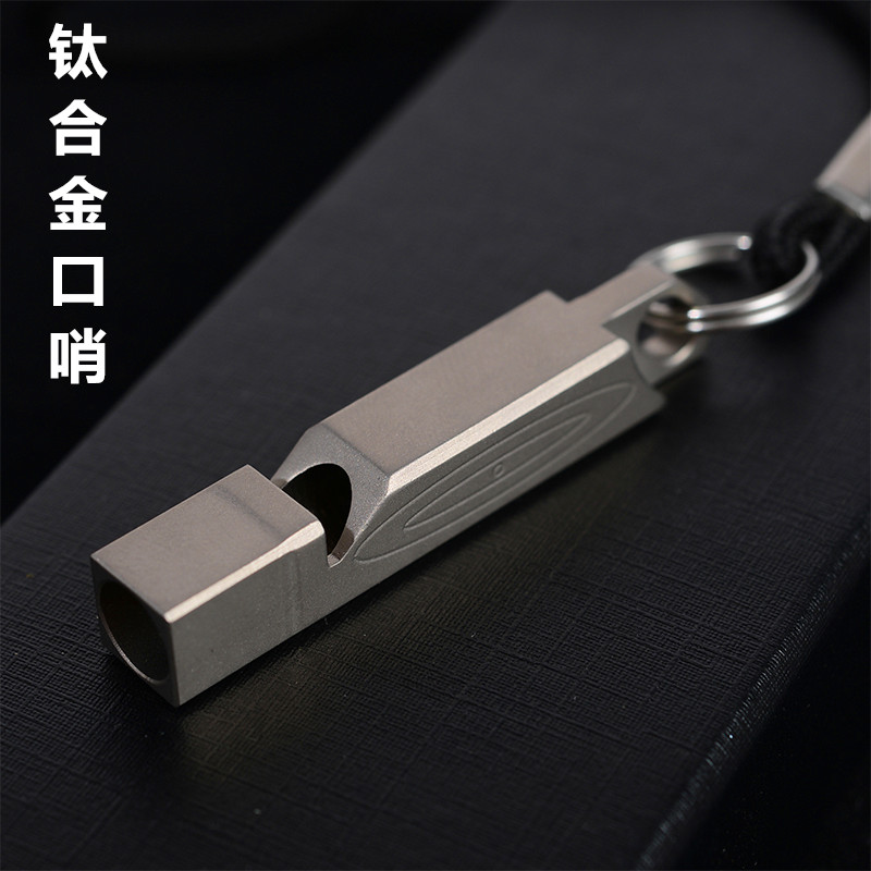 Pure titanium alloy whistle training referee match high-voltage outdoor survival equipment high-decibel explosion high frequency outpost