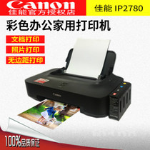Canon ip2780 color printer small office home student inkjet self-adhesive paper A4 photo boundless distance